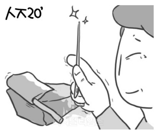[ͯ𿩴] بݨ <ħ>